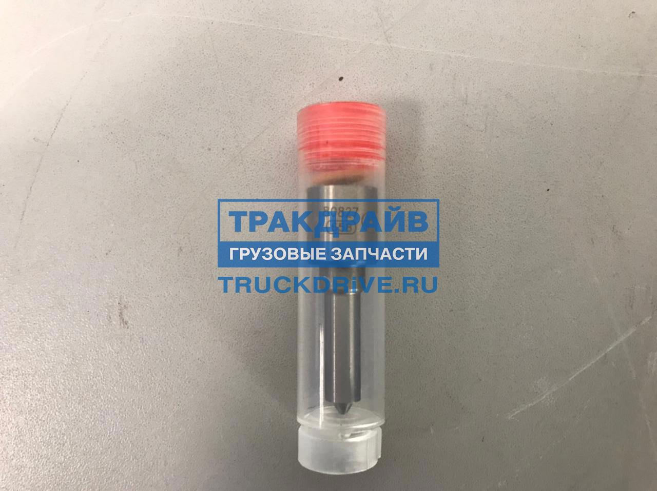 Распылитель форсунки КАМАЗ-5490 MERCEDES (ан. 0433175518) (АЗПИ)