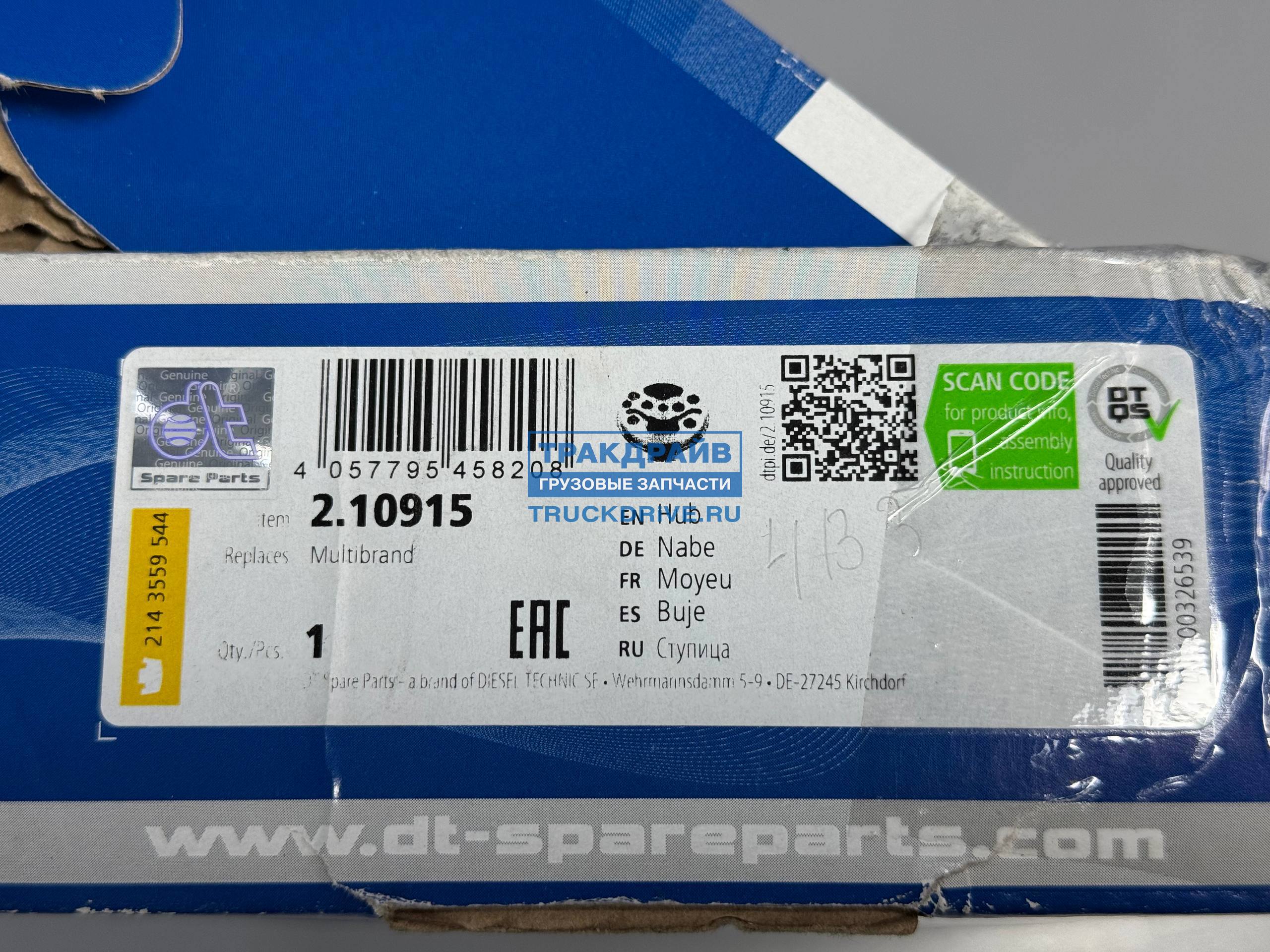 Опора шестерни ГРМ Volvo FM FH 2.10915 DT SPARE PARTS купить недорого