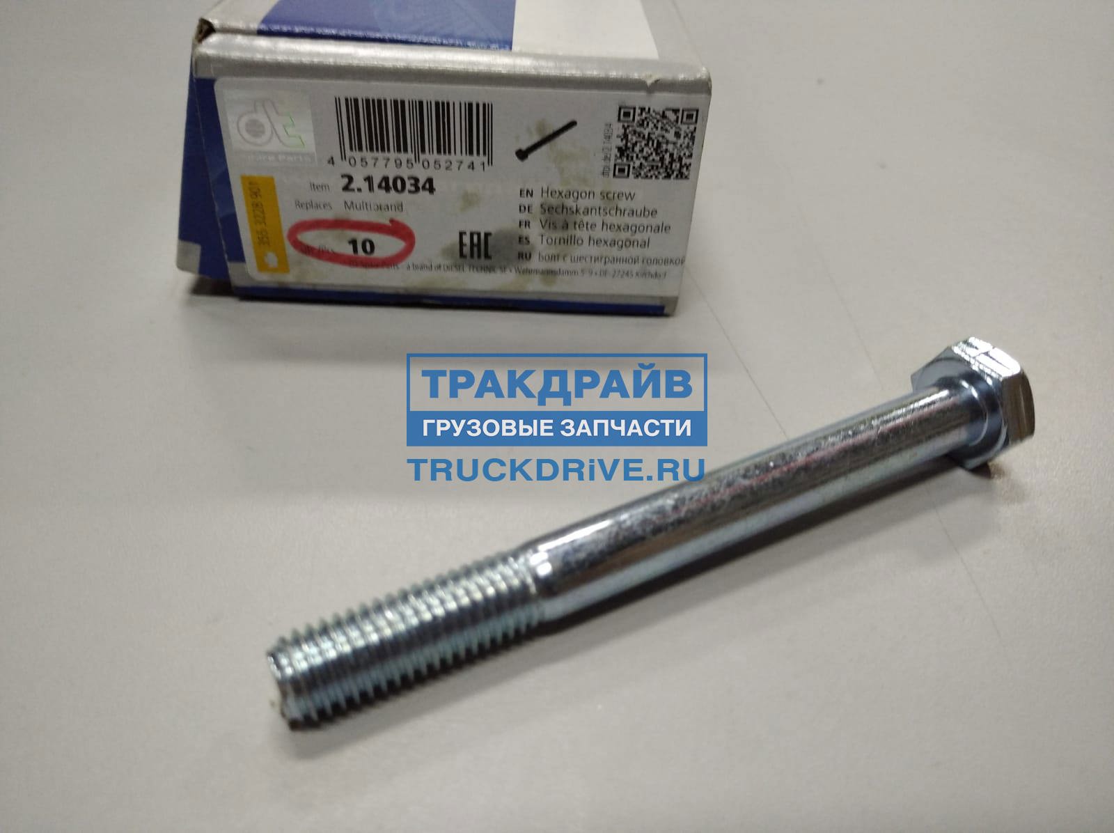 Болт фланцевый Volvo М10x1,5x100 мм 2.14034 DT SPARE PARTS купить недорого