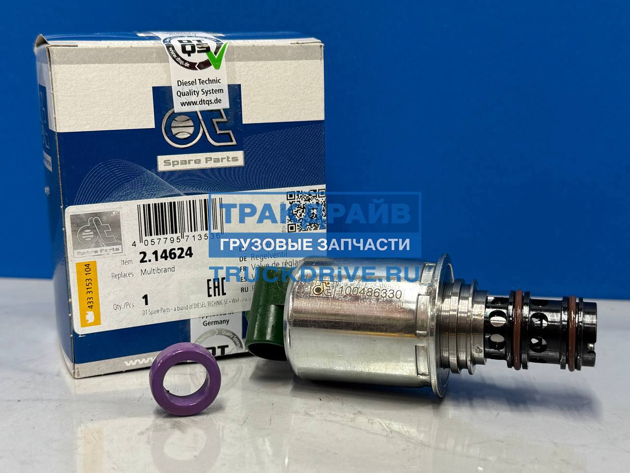 Фото DT SPARE PARTS 214624 клапан горного тормоза Вольво Фш13 Фм13 аналог 23509305 3