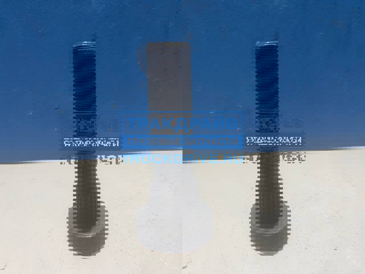 Фото DT SPARE PARTS 520200 болт колесный для грузовиков DAF M22*1,5*85/95 мм. 