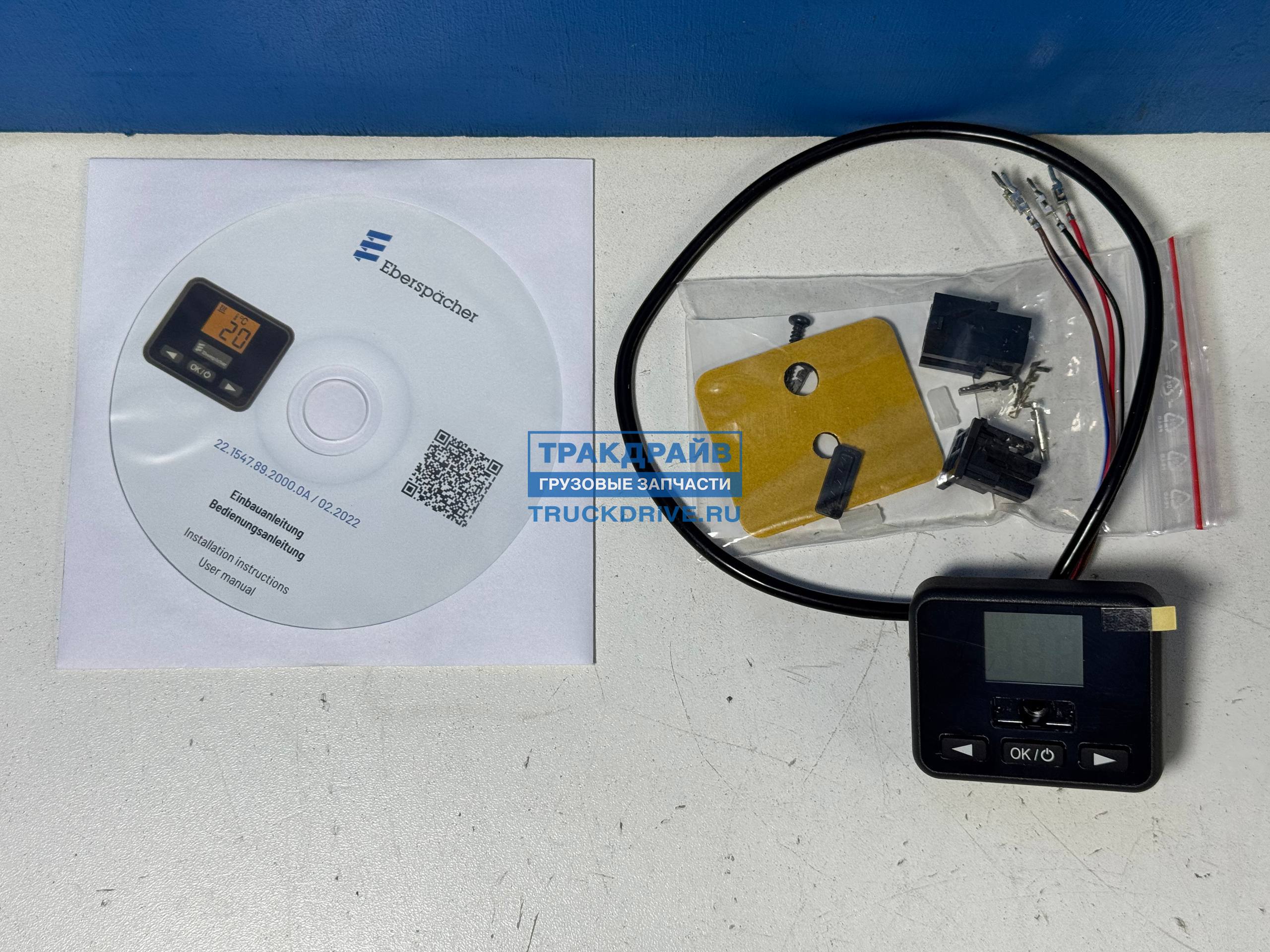 Фото EBERSPACHER 221000341300 устройство управления отопителем EasyStart Select 3
