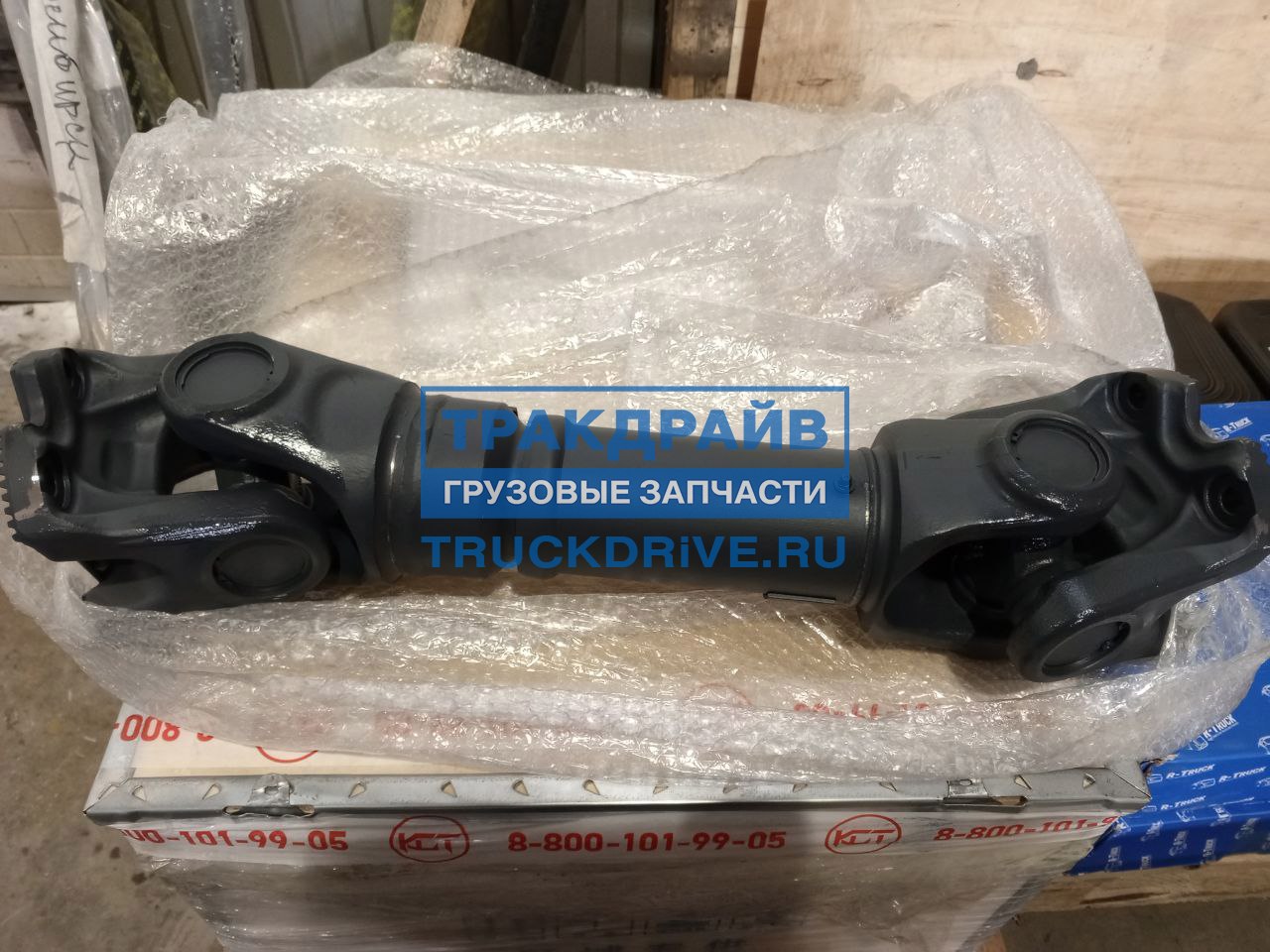 Фото EDS 20476719INA карданный вал Вольво Фш12 Фш13 (крестовины INA) 684 мм 5