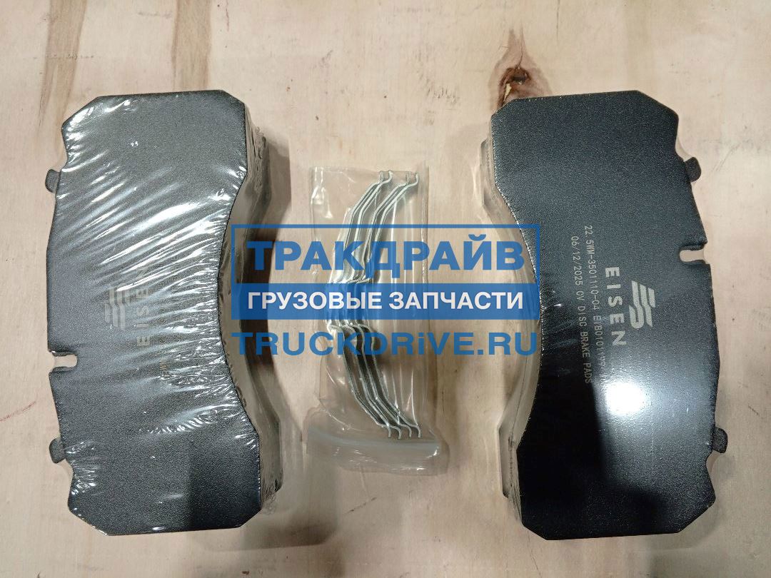 Фото EISEN EIB0101199 колодки дисковые задние для автомобилей Shacman X6000 (комплект 4 шт.) 2