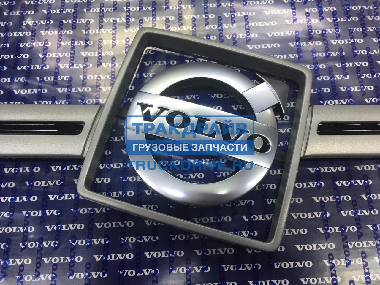 Логотип Вольво центральный оригинал 20888780 VOLVO купить недорого