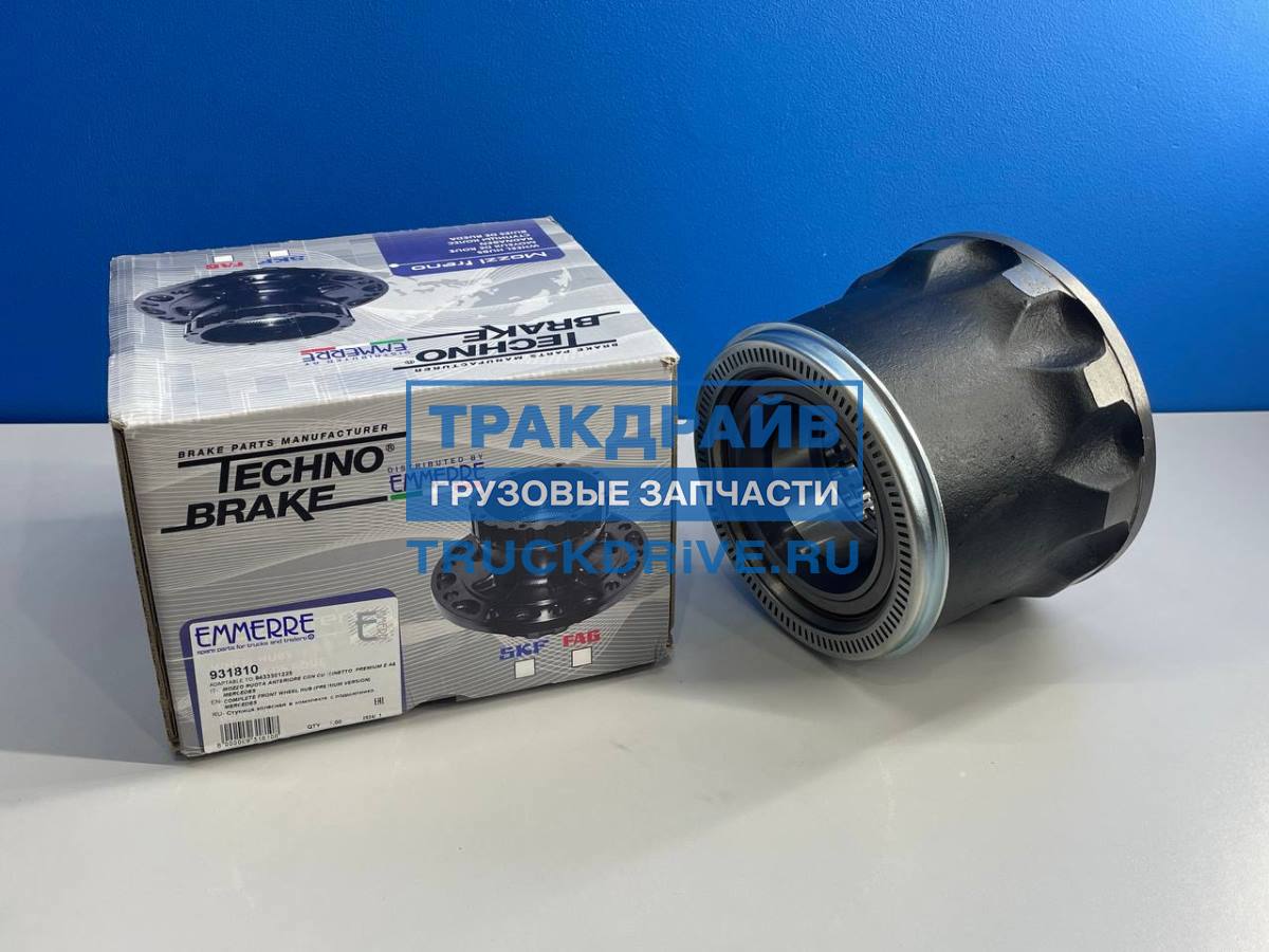 Фото EMMERRE 931810 ступица для Mercedes Actros MP2 MP3 Axor передняя с подшипником SKF