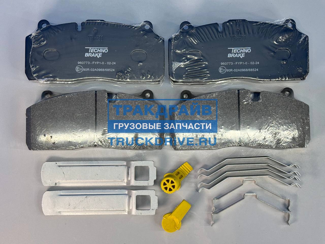 Комплект дисковых колодок Haldex DBT22LT (ModulT) SBS 2220