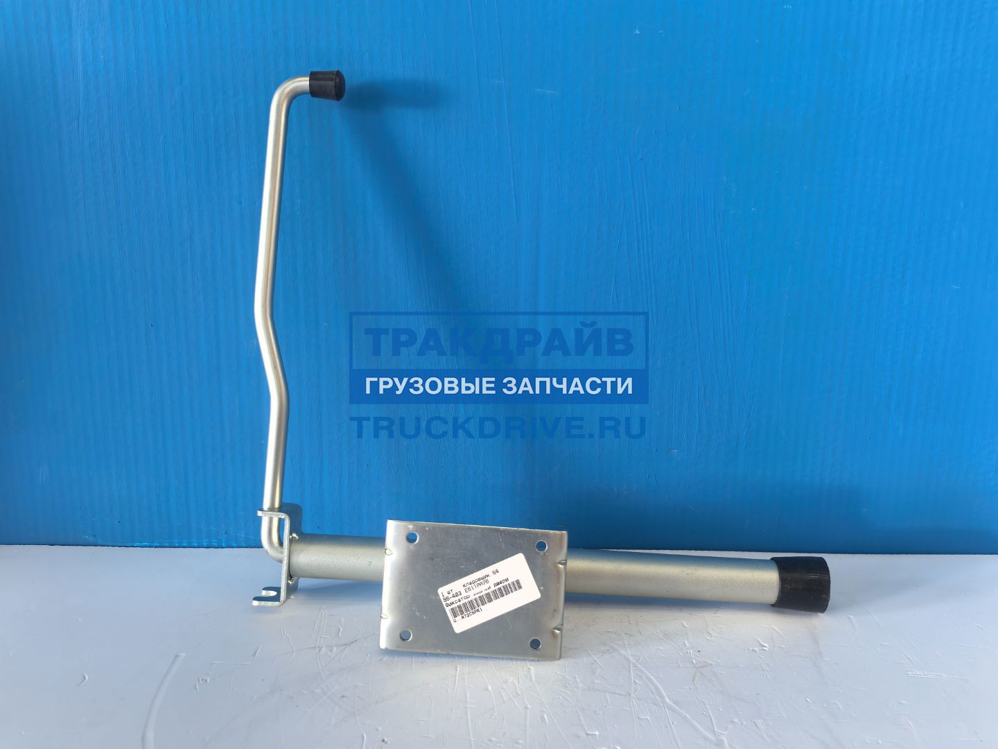 Фото ENTERPRISE E6110026 фиксатор задней двери для полуприцепа Schmitz