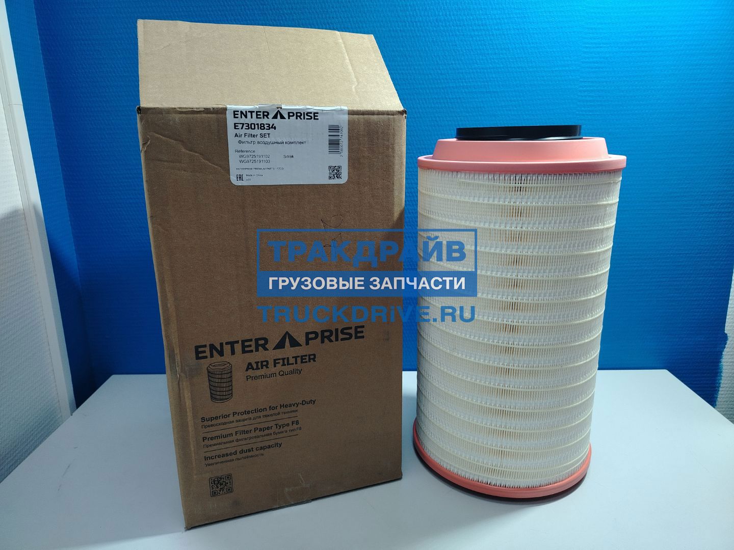 Фото ENTERPRISE E7301834 фильтр воздушный для Sitrak G7 Howo TH7 (комплект основной+дополнительный)