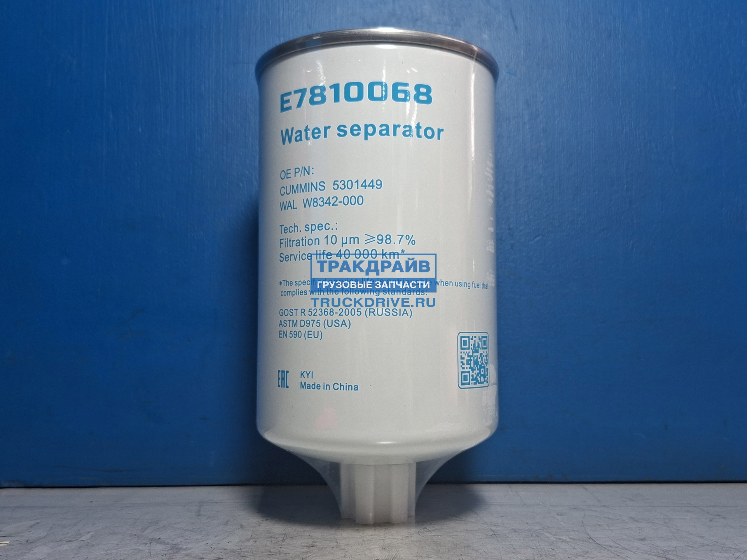 Фото ENTERPRISE E7810068 фильтр топливный грубой очистки для грузовиков Dongfeng Камаз 6520 с моторами Cummins ISLe Евро 4