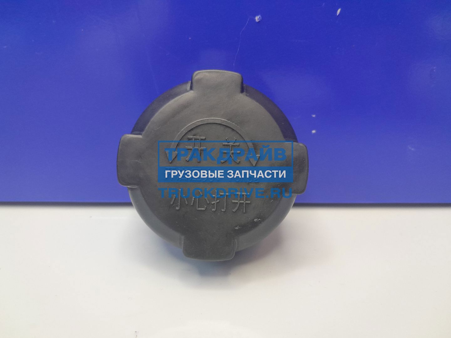 Фото ENTERPRISE E9810130 крышка бачка расширительного для Фав J6 J7