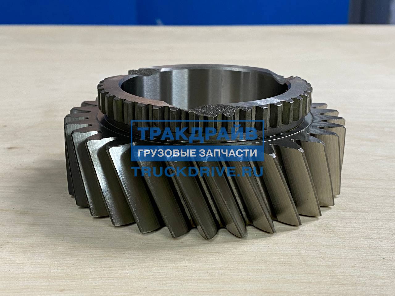 Шестерня 3 передачи ПАЗ КПП ZF 5S-42 (30зуб)