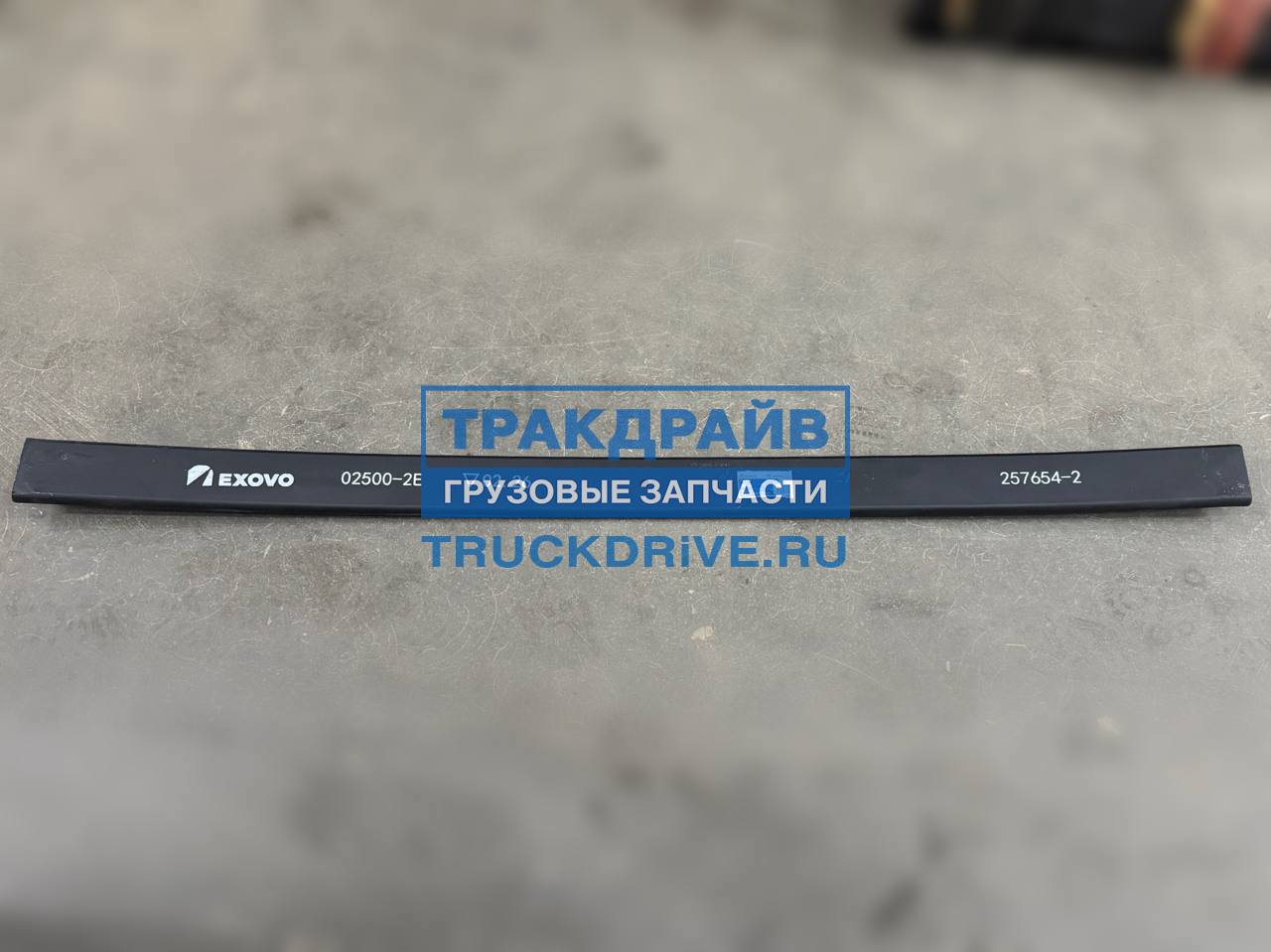 Фото EXOVO 025002E лист рессоры №2 подкоренной для грузовиков Volvo