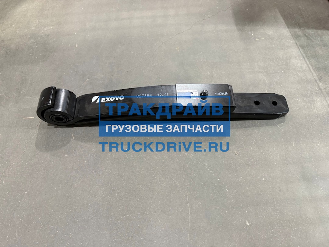 Фото EXOVO 02739E полурессора 2-х листовая  SAF L=732 мм о.н. 3155104201 5