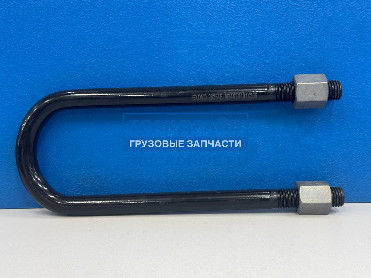 Фото EXOVO 28254E cтремянка рессоры BPW с гайками