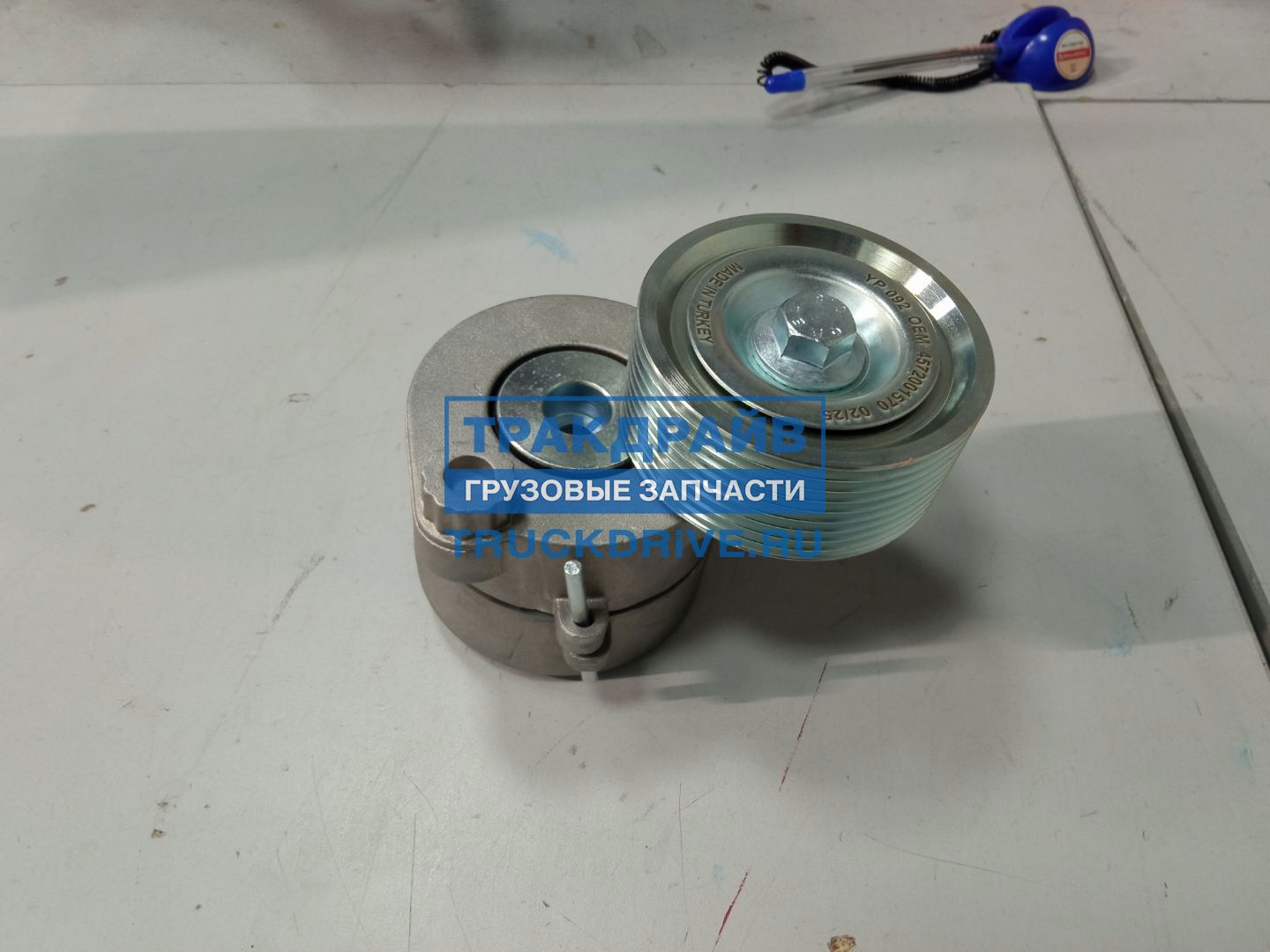 Фото FAN MARKET YP092 натяжитель поликлинового ремня для автобусов Mercedes с моторами OM457 OM460HLA (подшипник SKF) 3