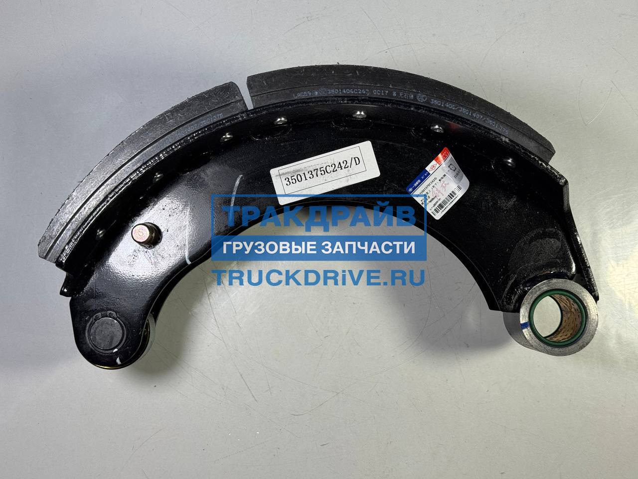Фото FAW 3501375C242D колодка тормозная для Faw J6