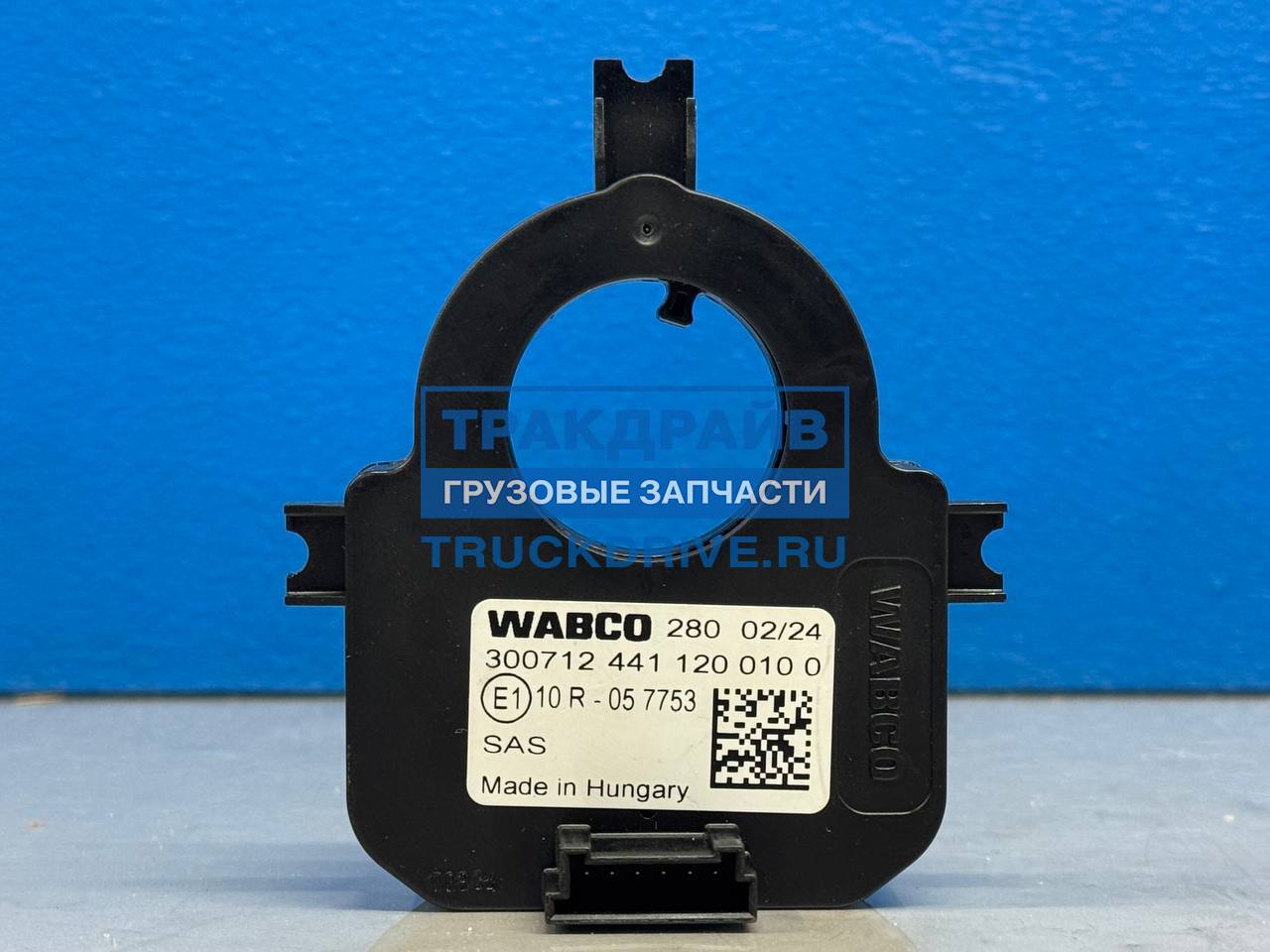 Фото FAW 3605230A1050C датчик угла поворота рулевого колеса для Sitrak C7H/T5G, КАМАЗ 5490/54901, Shacman X6000, FAW J7