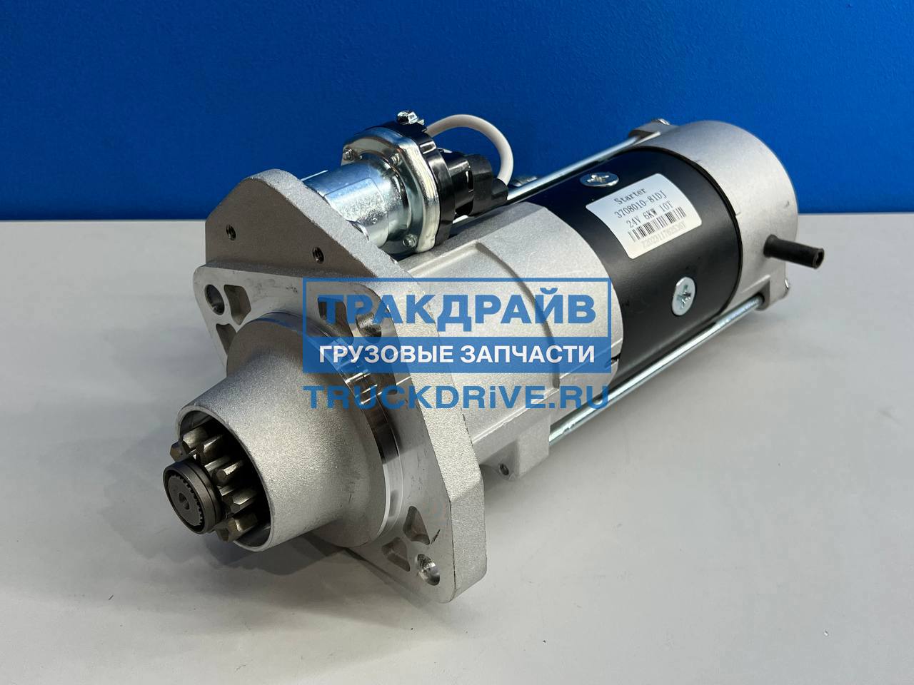 Стартер для грузовиков FAW J7 4180 24V 7.5 kW 3708010-81DJ FAW купить  недорого