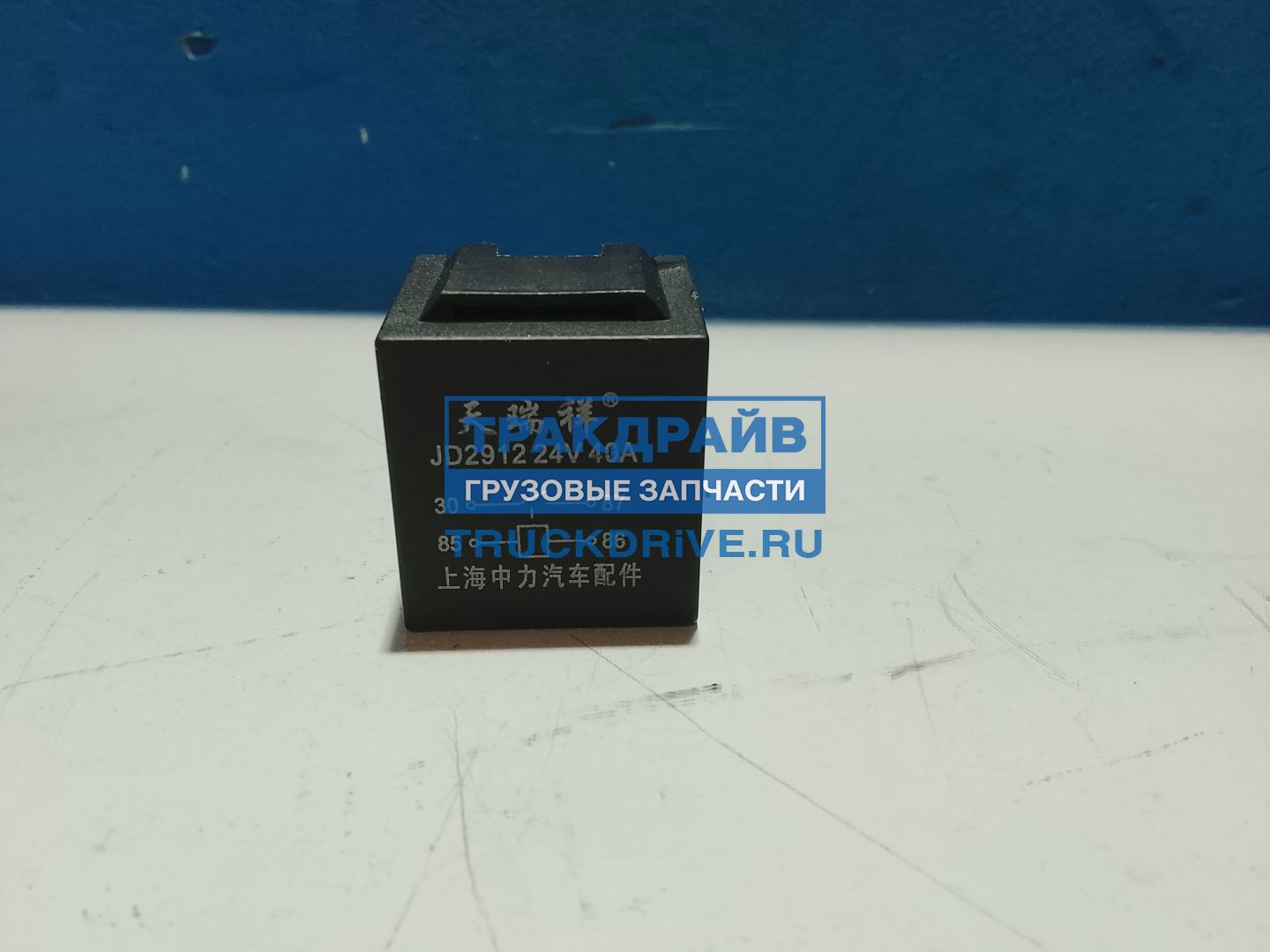 Фото FAW 3711030240 реле 4-контактное FAW J6 в сборе 20A 2
