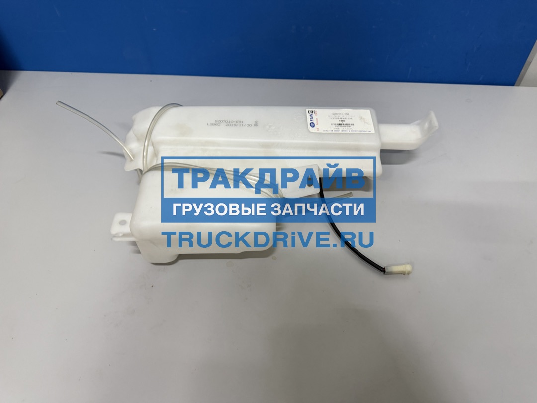 Фото FAW 5207010E91 бак омывателя в сборе для FAW Tiger V CA1066