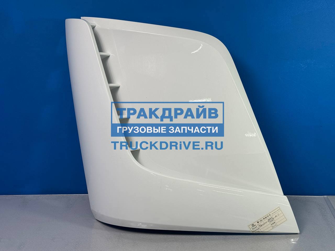  FAW J7 5302620 B90 K MT 