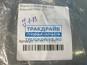Фото FAW 80480112000 втулка V-образной тяги большая FAW J7 1
