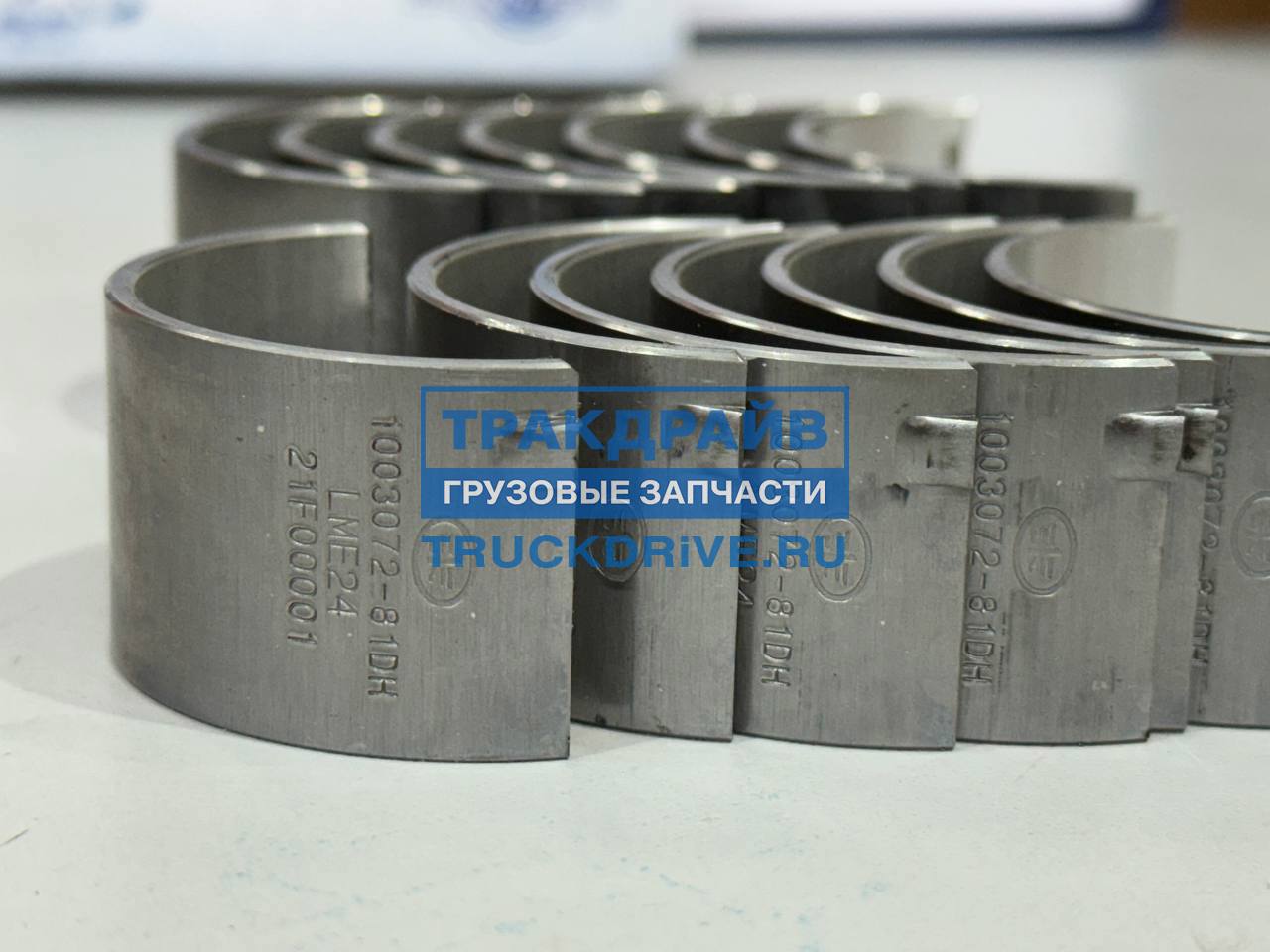 Комплект шатунных вкладышей (ст) дв.4GA6 FAW 6390B5