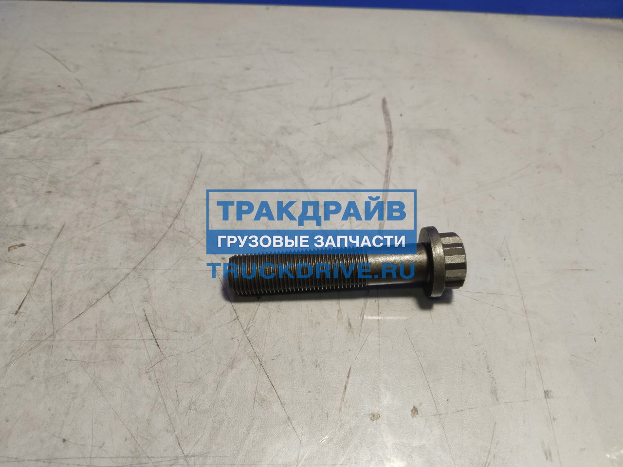 Фото FEBI BILSTEIN 02403 болт крепления маховика Mercedes Actros M16x1.5x74 мм