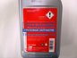Фото FEBI BILSTEIN 21829 масло трансмиссионное VW AUDI для МКПП 75W90 1л FEBI 1