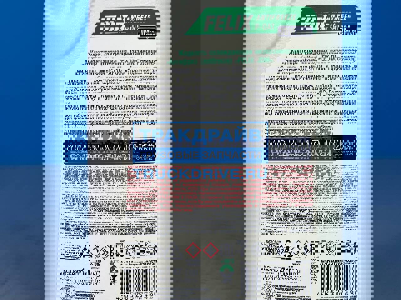 Антифриз FELIX JDM 1 кг готовый зелёный до -40 G12 430206330 FELIX ...