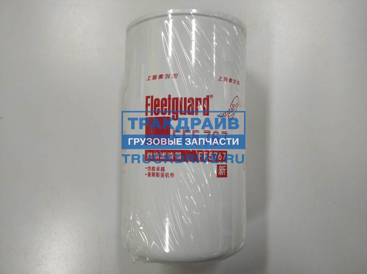Фильтр топливный тонкой очистки Cummins 6ISBe H=182 D=95мм FF5767 ...
