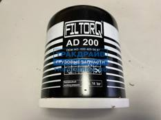 Фото FILTORQ AD200 фильтр влагоотделитель для кранов осушителей с резьбой M39x1.5 мм