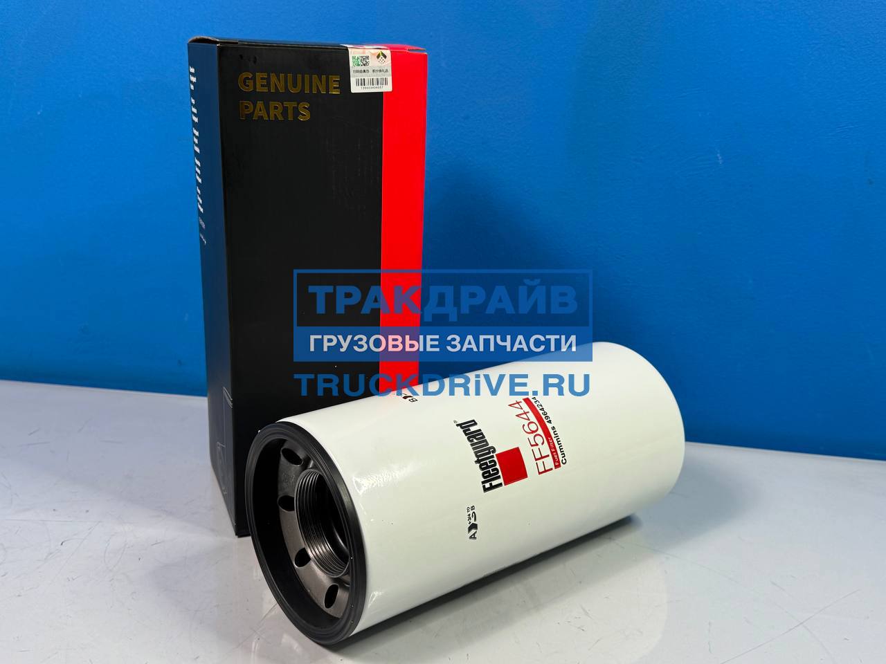 Фото FLEETGUARD FF5644 фильтр топливный на Cummins QSK 19 M TIER II, Cummins QSK 38 M, Cummins QSK 38 M 