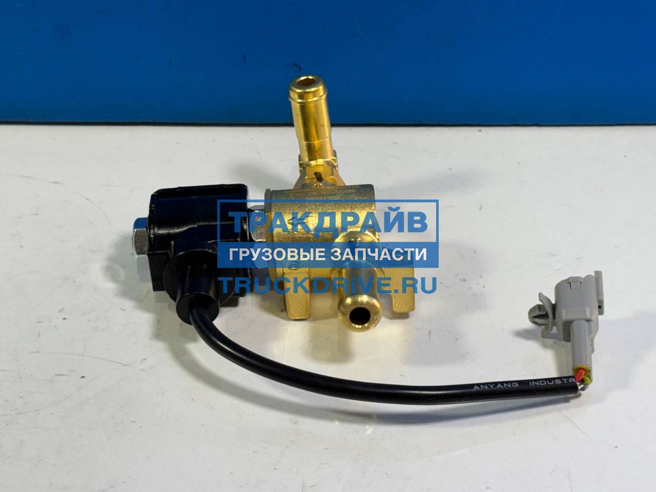 Фото FOTON H0125128015A0 электромагнитный клапан подогрева бака мочевины для Foton Auman