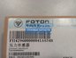 Фото FOTON H429600000041 датчик давления воздуха для Foton Auman в пневморессоре 4189 2