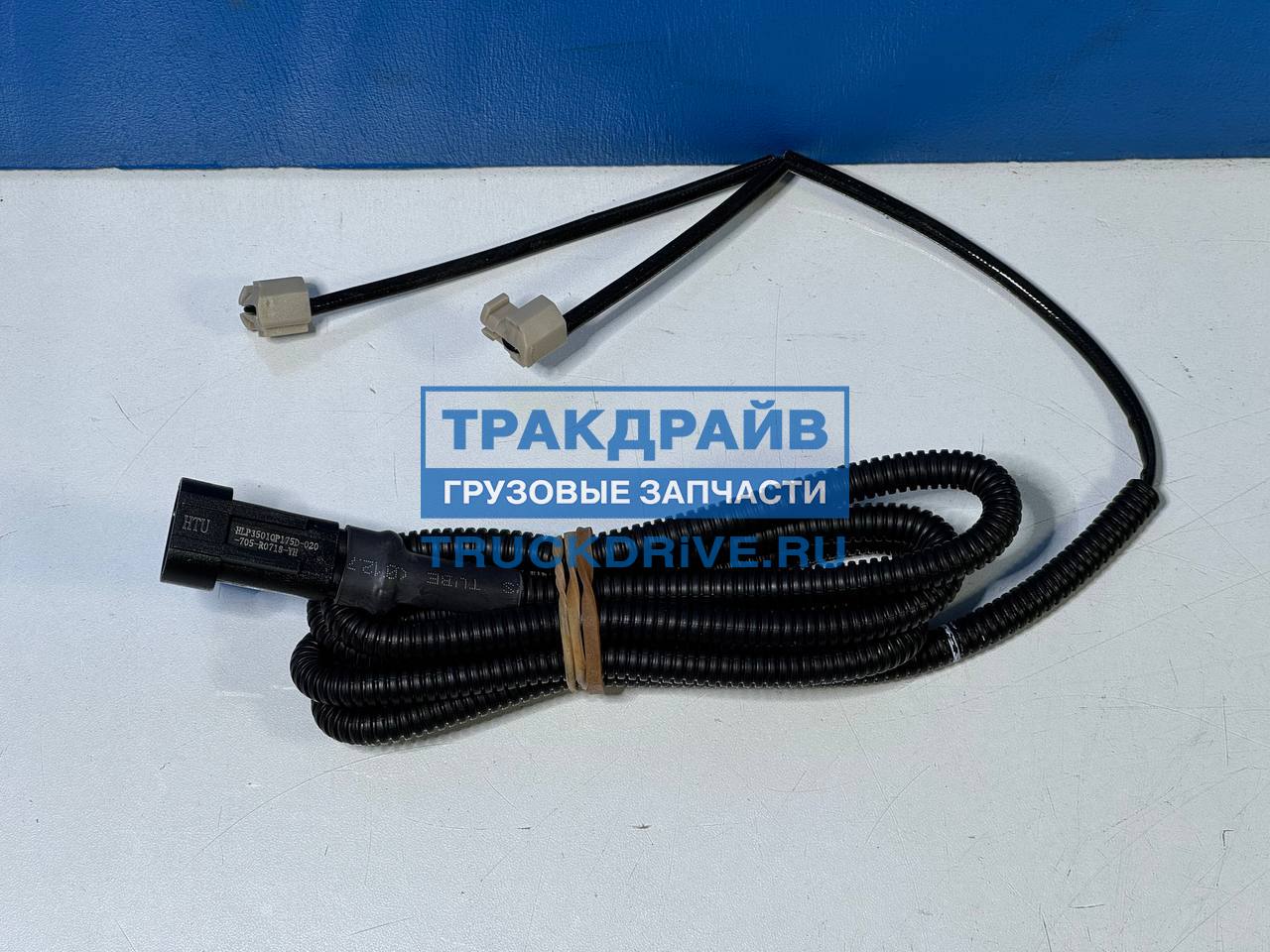 Фото FOTON L0300061149A03450 датчик износа передних колодок Фотон (Foton) 1088,1108