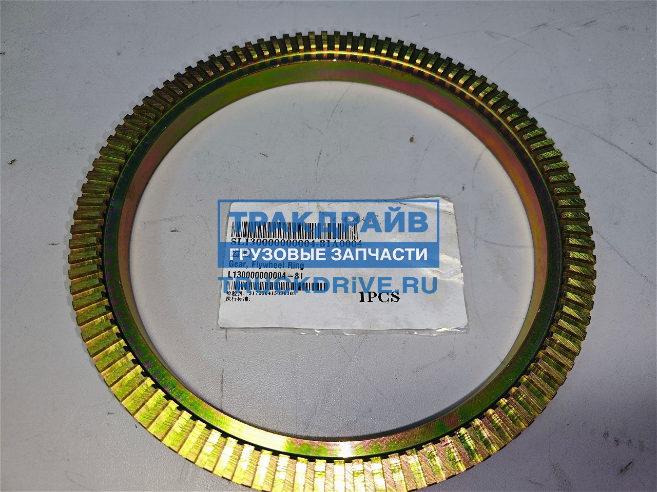 Фото FOTON L13000000000481 l130000000004-81* Кольцо сальника передней ступицы FOTON 1128 (S120) 1