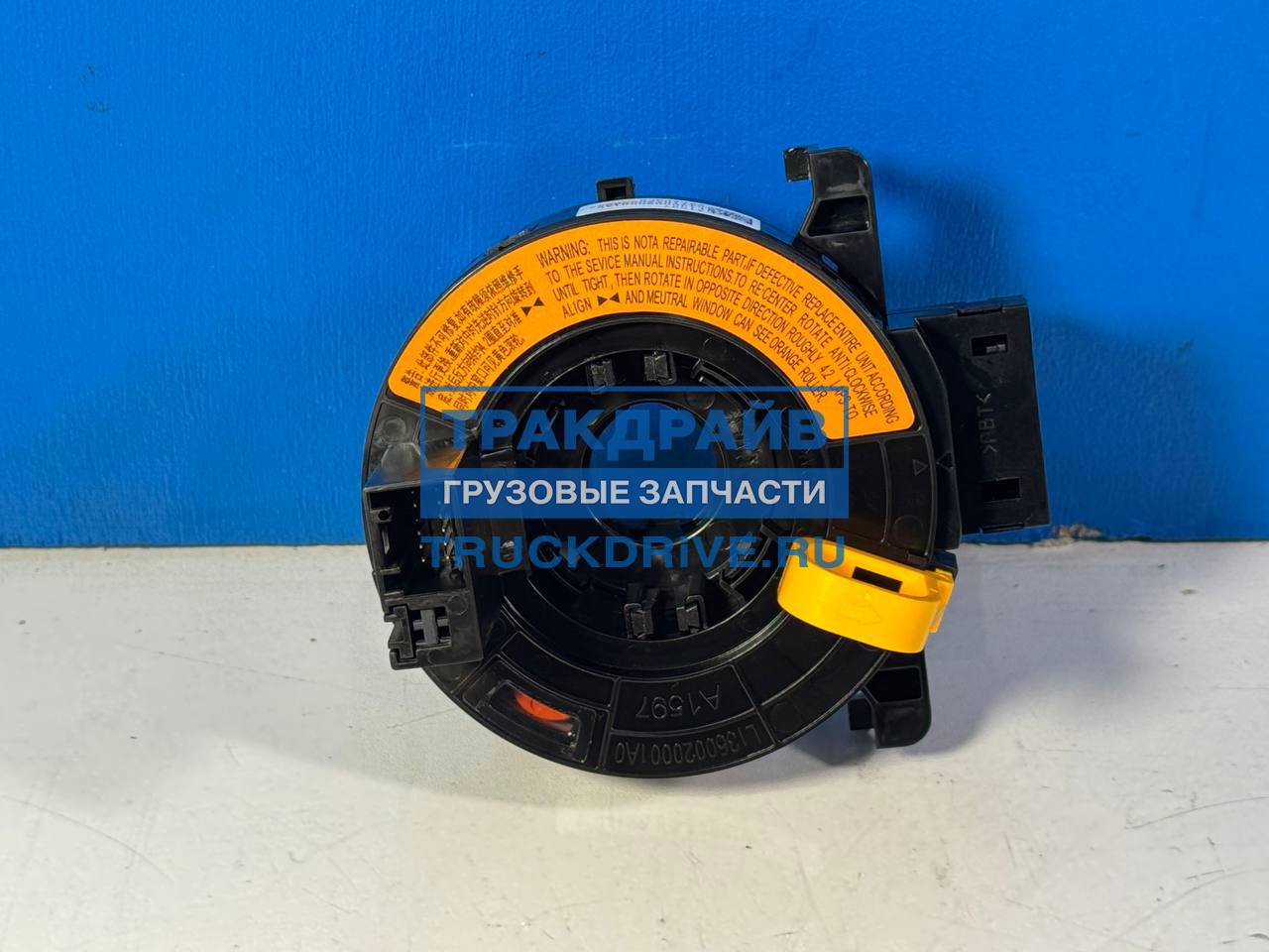 Фото FOTON L1360020001A0 жгут подрулевой Foton 1126 S120 1108 S100
