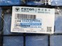 Фото FOTON L1811020200A0 фильтр салона Foton 1065,1078,1088,1108,1128,1126 1