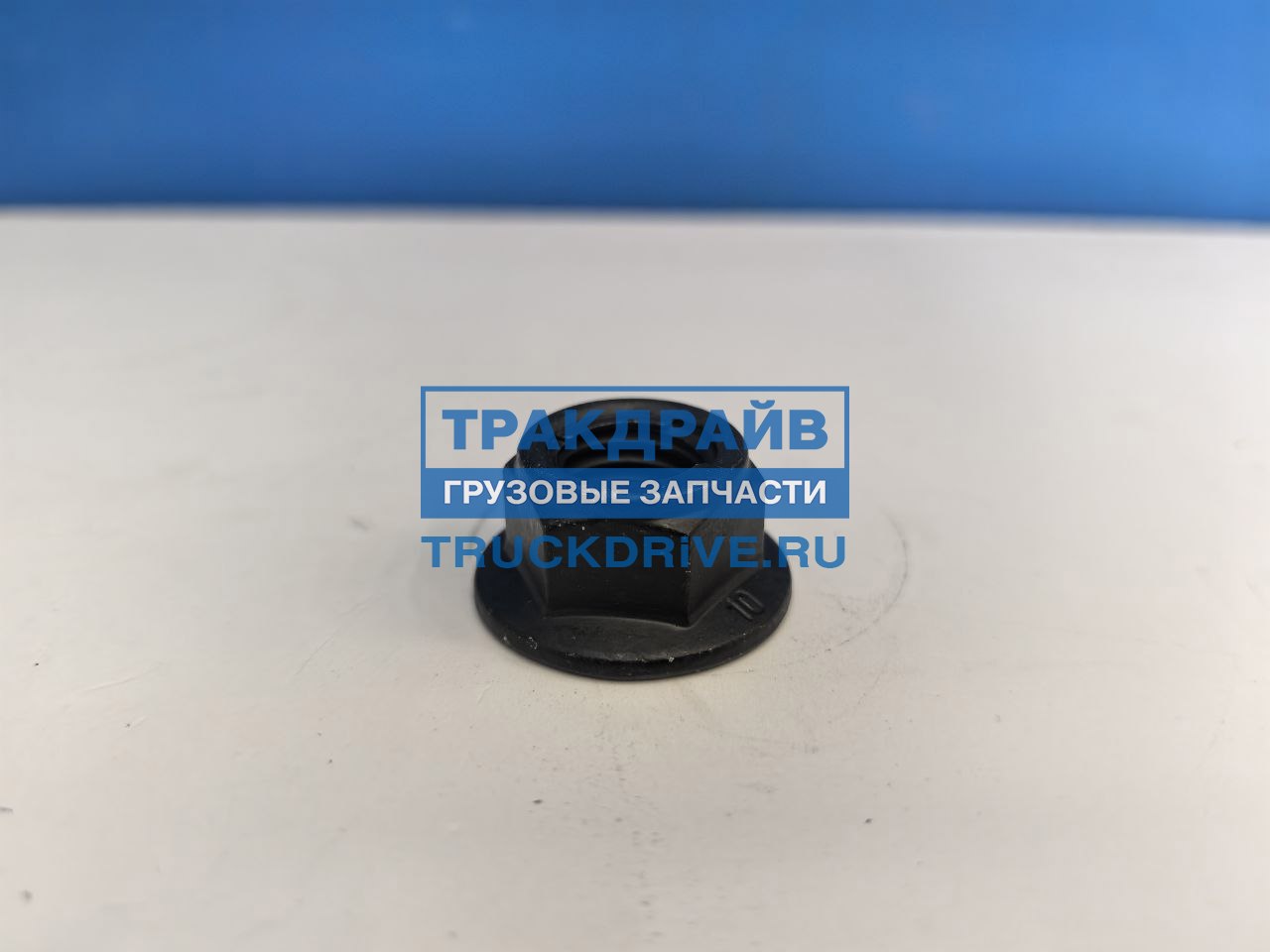 Фото FOTON Q33014T13F62 шестигранная контргайка фланца FOTON 4189 1
