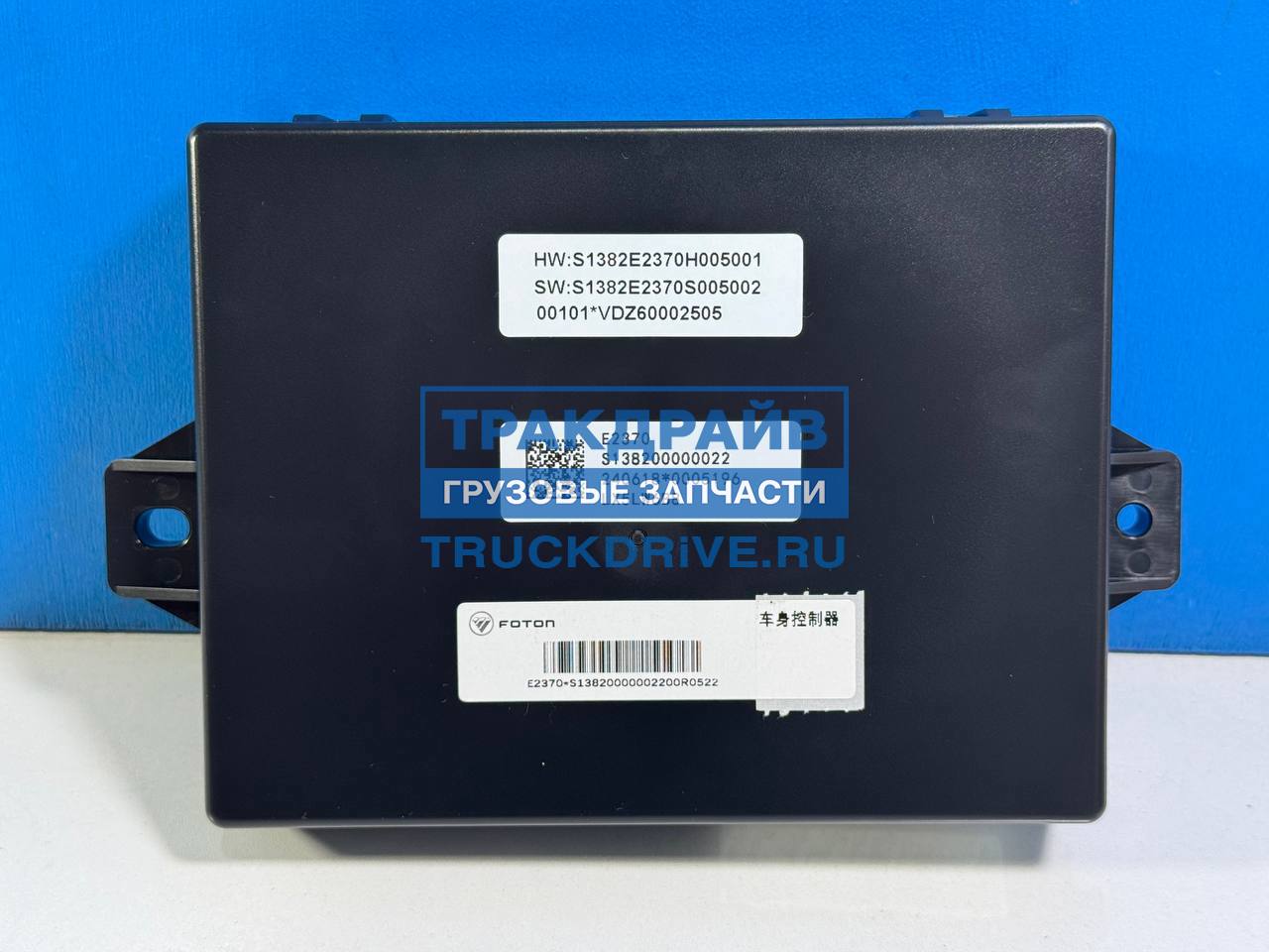 Фото FOTON S138200000022 блок управления кабиной для Foton Aumark S35
