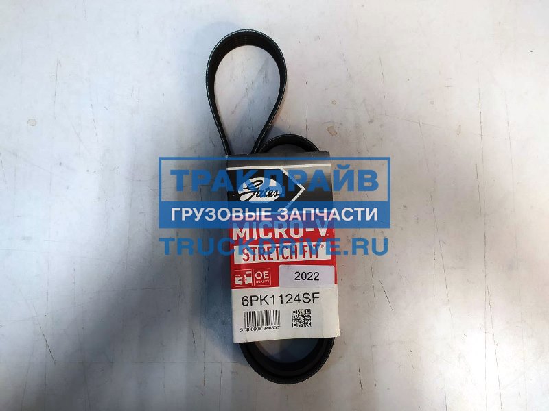 Фото GATES 6PK1124SF ремень поликлиновой Мерседес Спринтер