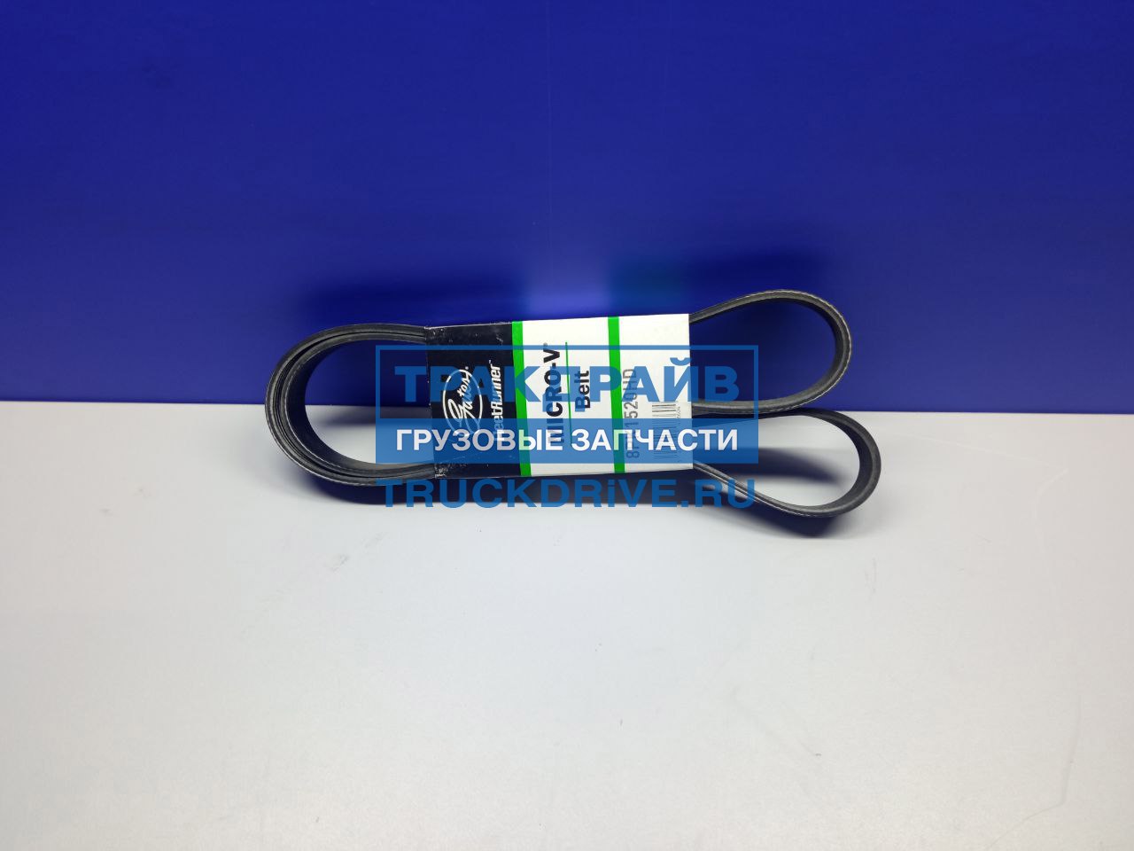 Фото GATES 8PK1520HD ремень приводной поликлиновой для грузовиков Scania Volvo Renault 1