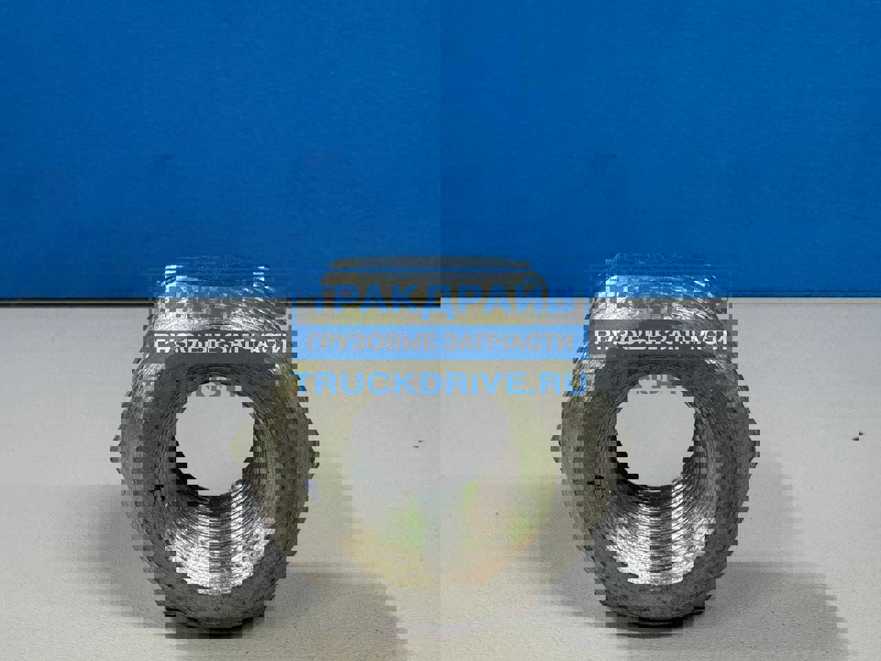 Фото GAZ 250713П29 гайка ГАЗ УРАЛ М20х1.5 переднего колеса левая