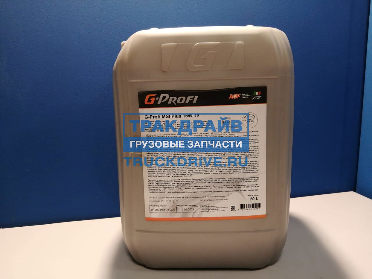 G profi hydraulic ultra pure