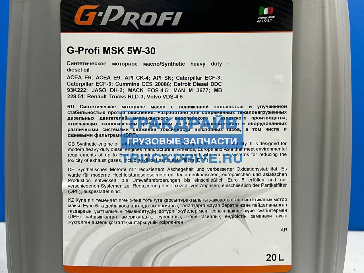 Масло моторное синтетическое GAZPROMNEFT G-Profi MSK SAE 5W-30 (API CK-4,  ACEA E9, MB 228.51) [20 л] 253130021 GAZPROMNEFT купить недорого