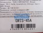 Фото GMB GWIS45A помпа охлаждающей жидкости для двигателей 4JG2, 4JH1, 4JB1, 4JA1 2