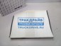 Фото GOODWILL AG484CF фильтр салона Форд Транзит