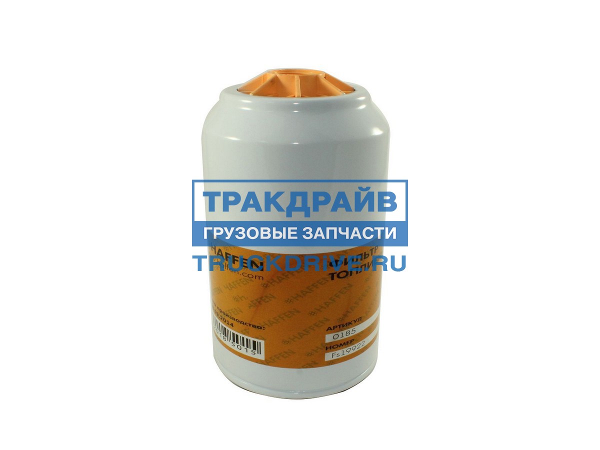 Фото HAFFEN 0185 фильтр топливный сепаратор FS19922